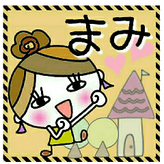 Convenient! Sticker of [Mami]!