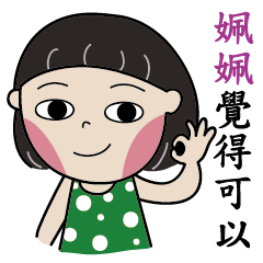 The little girl say:I'm Pei Pei.VI