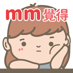 mm-Courage Girl-name sticker