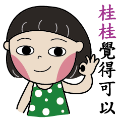 The little girl say:I'm Kuei Kuei.