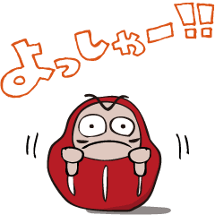 Daruma moved. Part 1 "For reply"