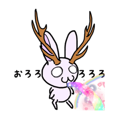 ジャッカロープさん Line スタンプ Line Store ジャッカロープさん Line スタンプ Line Store