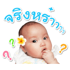 Brightniyomkij