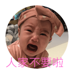 TangYuanYuan