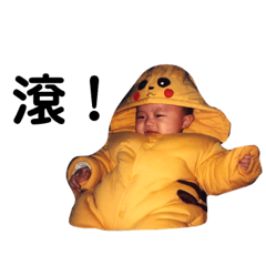 Little Danny!