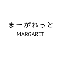 Mrs.MARGARET  sticker