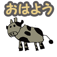 Serious japanese cute cow