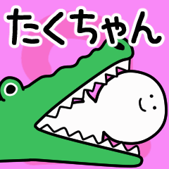 Moving sticker! takuchan 2