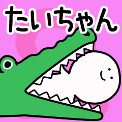 Moving sticker! taichan 2