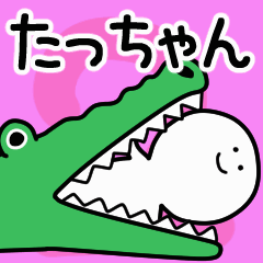 Moving sticker! tacchan 2