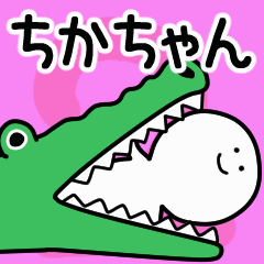 Moving sticker! chikachan 2