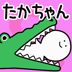 Moving sticker! takachan 2