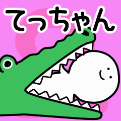 Moving sticker! tecchan 2