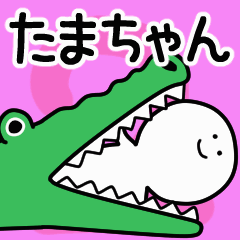 Moving sticker! tamachan 2