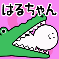 Moving sticker! haruchan 2