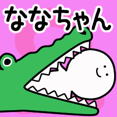Moving sticker! nanachan 2