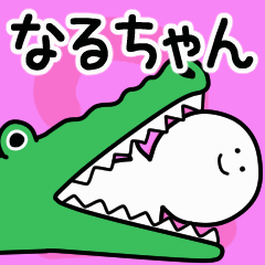 Moving sticker! naruchan 2