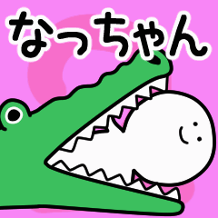 Moving sticker! nacchan 2