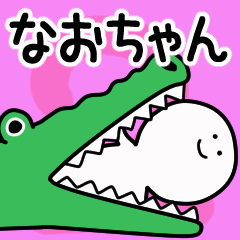 Moving sticker! naochan 2