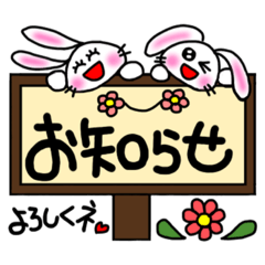 Rabbit sticker/signboard