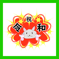 Cute cat with long neck.