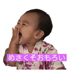 和叶の展建語(入門編)