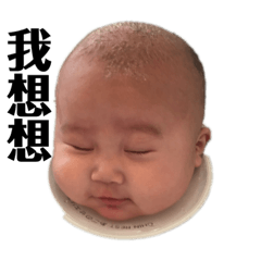 佳佳最可愛