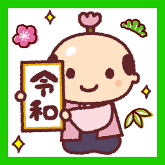 Chibi Tono Reiwa Stickers