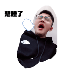 媛緯日常生活