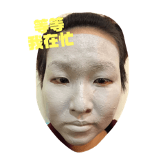 沒有美肌的朋友們