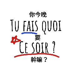 French daily conversation with chinese