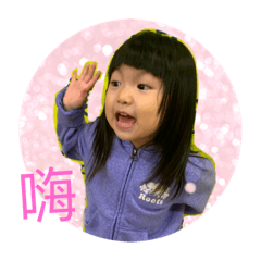 黃芯小跳跳
