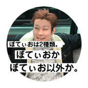 ss_20190417152205