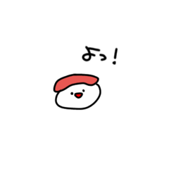 sushio