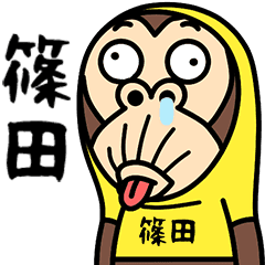 Shinoda is a Funny Monkey