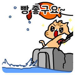 TAG family * Let's go fishing