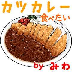 Miwa dedicated Meal menu sticker