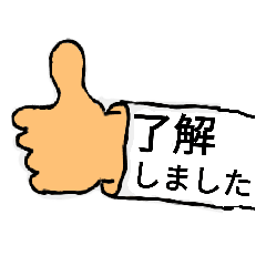 指差し確認 第1弾 Line スタンプ Line Store 指差し確認 第1弾 Line スタンプ Line Store