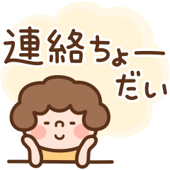Okan Family Contact Kansaiben Japanese