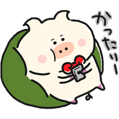 Sukirashiidesu!Butakun!9