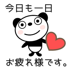 Panda's conversation Animation Sticker 1