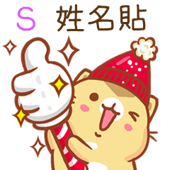 Niu Niu Cat-"S"Q