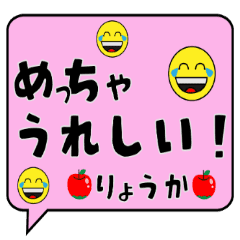 日常で使えるひらがな りょうかスタンプ Line スタンプ Line Store 日常で使えるひらがな りょうかスタンプ Line スタンプ Line Store