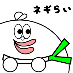 面白い 農家のおじさん 2個目 Line スタンプ Line Store