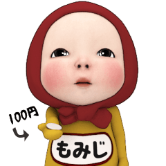 Red Towel#1 [momiji] Name Sticker