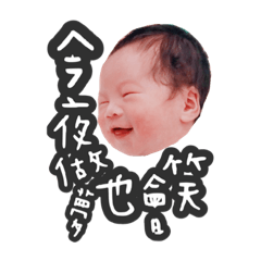 小香菇表情包