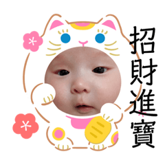 堉兒的日常
