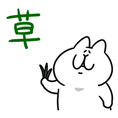 にゃっちーず その6 Line スタンプ Line Store にゃっちーず その6 Line スタンプ Line Store