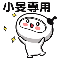 1038 Xiaomin-Astros name stickers