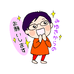Miyuki's Everyday Life
